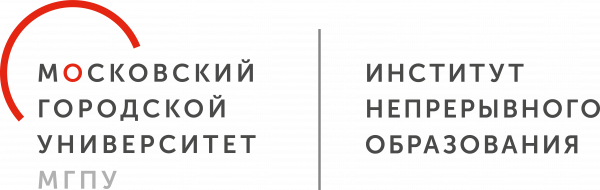 Купить диплом ИНО