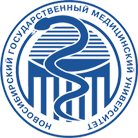 Купить диплом НГМУ