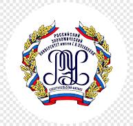 Купить диплом Воронежского филиала РЭУ им. Г.В. Плеханова