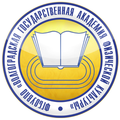 Купить диплом ВГАФК